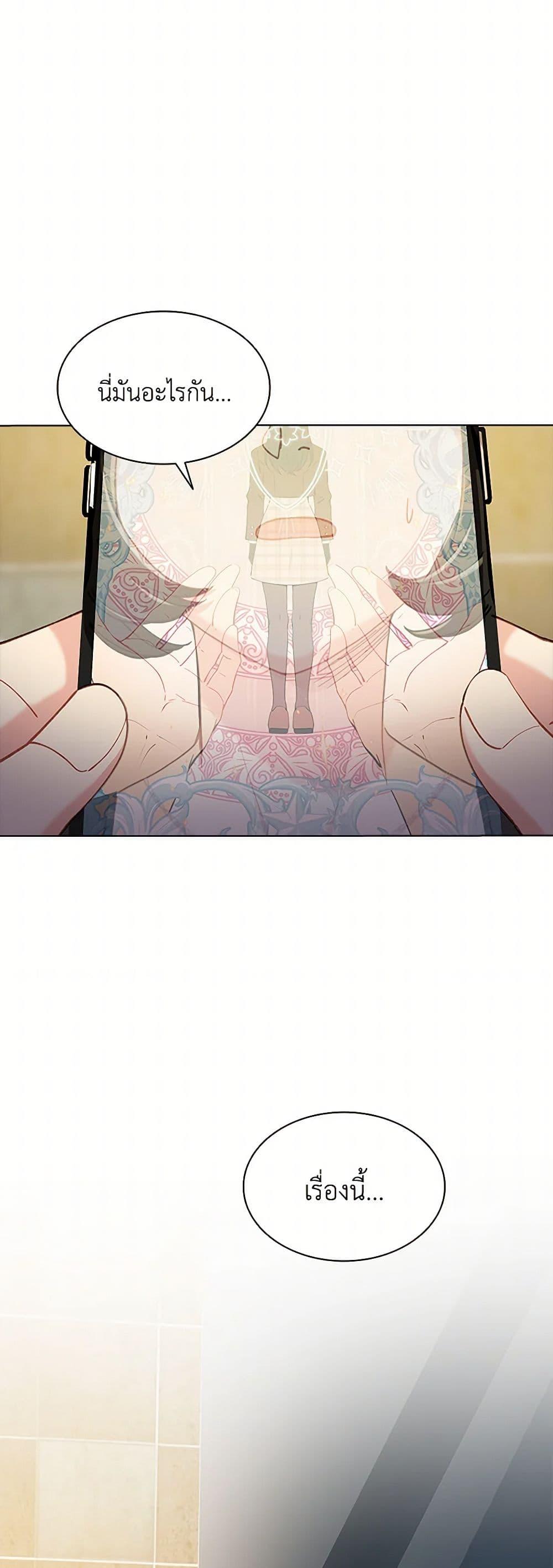 Manga-lc-com อ่านมังงะ อ่านการ์ตูน ออนไลน์ ฟรี The Mighty Extra – One Girl Changes the World ตอนที่ 1 2 3 4 5 6 7 8 9 10 11 12 13 14 ฟรี ไม่มีโฆษณา Manga-lc - อ่าน มังงะ อ่าน การ์ตูน ออนไลน์ อ่านมังงะ ฟรี