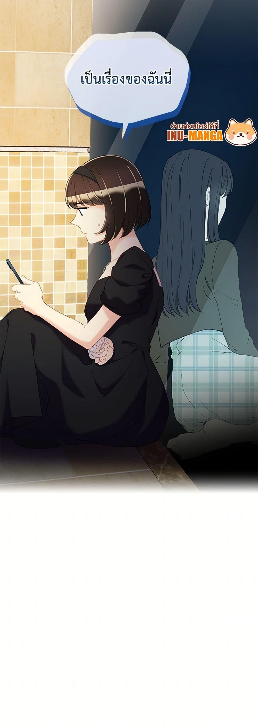 Manga-lc-com อ่านมังงะ อ่านการ์ตูน ออนไลน์ ฟรี The Mighty Extra – One Girl Changes the World ตอนที่ 1 2 3 4 5 6 7 8 9 10 11 12 13 14 ฟรี ไม่มีโฆษณา Manga-lc - อ่าน มังงะ อ่าน การ์ตูน ออนไลน์ อ่านมังงะ ฟรี