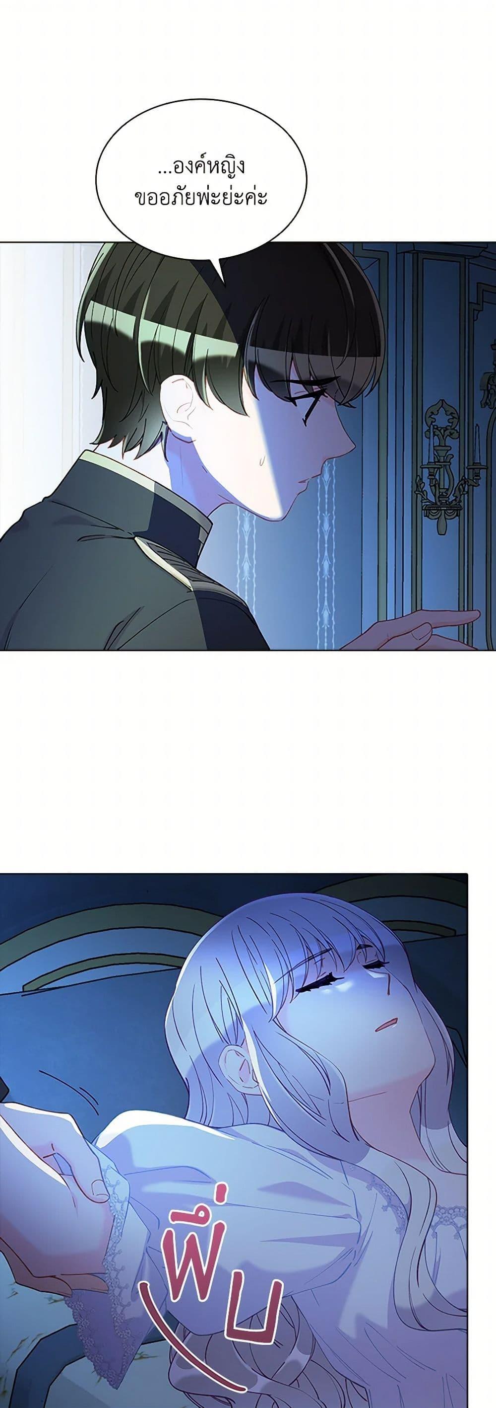 Manga-lc-com อ่านมังงะ อ่านการ์ตูน ออนไลน์ ฟรี The Mighty Extra – One Girl Changes the World ตอนที่ 1 2 3 4 5 6 7 8 9 10 11 12 13 14 ฟรี ไม่มีโฆษณา Manga-lc - อ่าน มังงะ อ่าน การ์ตูน ออนไลน์ อ่านมังงะ ฟรี