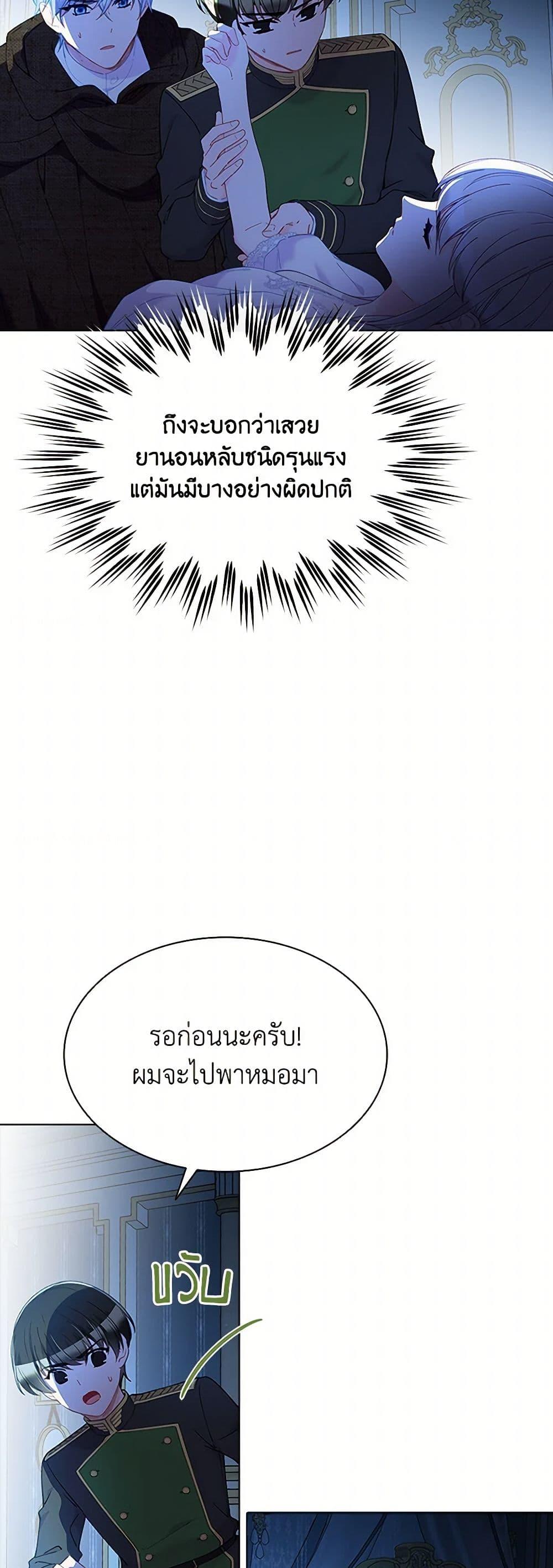 Manga-lc-com อ่านมังงะ อ่านการ์ตูน ออนไลน์ ฟรี The Mighty Extra – One Girl Changes the World ตอนที่ 1 2 3 4 5 6 7 8 9 10 11 12 13 14 ฟรี ไม่มีโฆษณา Manga-lc - อ่าน มังงะ อ่าน การ์ตูน ออนไลน์ อ่านมังงะ ฟรี