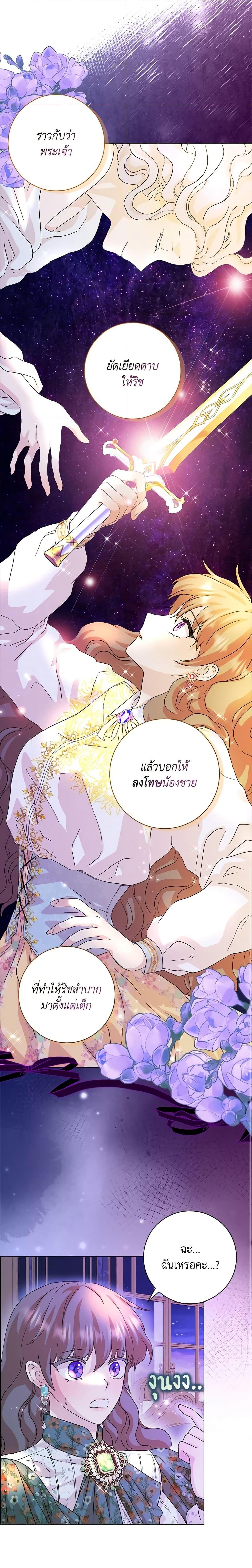 Manga-lc-com อ่านมังงะ อ่านการ์ตูน ออนไลน์ ฟรี When I Quit Being A Wicked Mother-in-law, Everyone Became Obsessed With Me ตอนที่ 1 2 3 4 5 6 7 8 9 10 11 12 13 14 ฟรี ไม่มีโฆษณา Manga-lc - อ่าน มังงะ อ่าน การ์ตูน ออนไลน์ อ่านมังงะ ฟรี