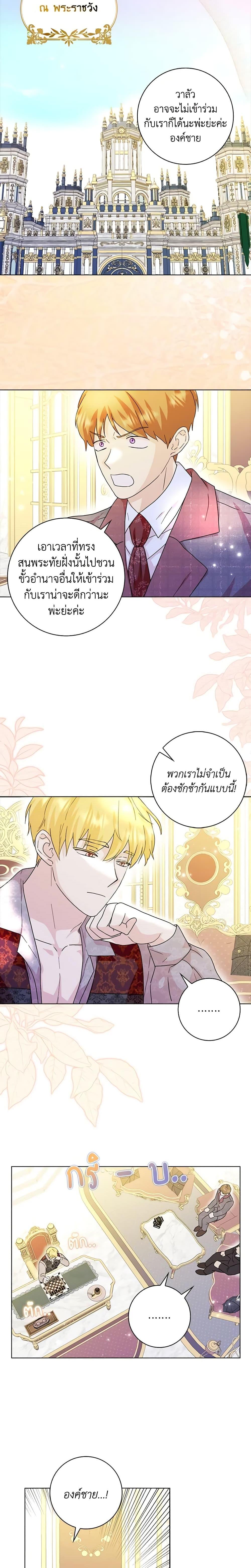 Manga-lc-com อ่านมังงะ อ่านการ์ตูน ออนไลน์ ฟรี When I Quit Being A Wicked Mother-in-law, Everyone Became Obsessed With Me ตอนที่ 1 2 3 4 5 6 7 8 9 10 11 12 13 14 ฟรี ไม่มีโฆษณา Manga-lc - อ่าน มังงะ อ่าน การ์ตูน ออนไลน์ อ่านมังงะ ฟรี
