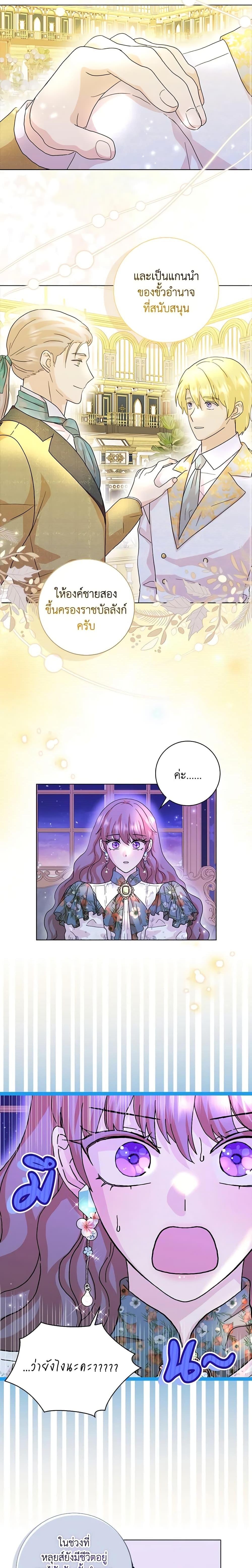 Manga-lc-com อ่านมังงะ อ่านการ์ตูน ออนไลน์ ฟรี When I Quit Being A Wicked Mother-in-law, Everyone Became Obsessed With Me ตอนที่ 1 2 3 4 5 6 7 8 9 10 11 12 13 14 ฟรี ไม่มีโฆษณา Manga-lc - อ่าน มังงะ อ่าน การ์ตูน ออนไลน์ อ่านมังงะ ฟรี