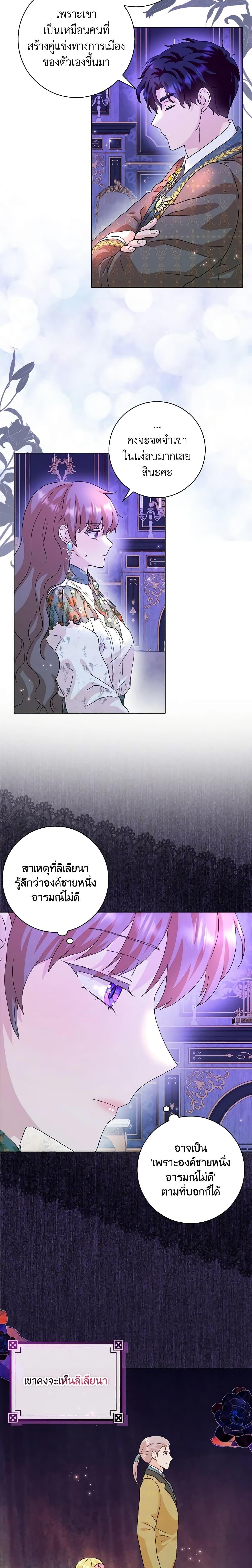 Manga-lc-com อ่านมังงะ อ่านการ์ตูน ออนไลน์ ฟรี When I Quit Being A Wicked Mother-in-law, Everyone Became Obsessed With Me ตอนที่ 1 2 3 4 5 6 7 8 9 10 11 12 13 14 ฟรี ไม่มีโฆษณา Manga-lc - อ่าน มังงะ อ่าน การ์ตูน ออนไลน์ อ่านมังงะ ฟรี