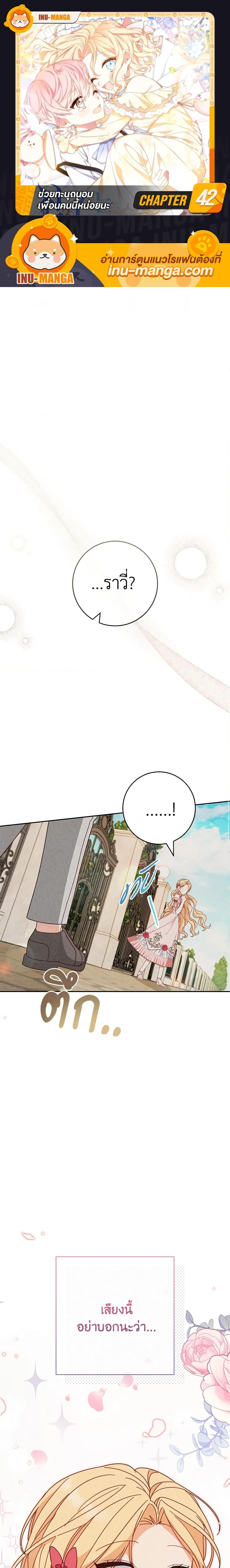 Manga-lc-com อ่านมังงะ อ่านการ์ตูน ออนไลน์ ฟรี Please Treat Your Friends Preciously ตอนที่ 1 2 3 4 5 6 7 8 9 10 11 12 13 14 ฟรี ไม่มีโฆษณา Manga-lc - อ่าน มังงะ อ่าน การ์ตูน ออนไลน์ อ่านมังงะ ฟรี