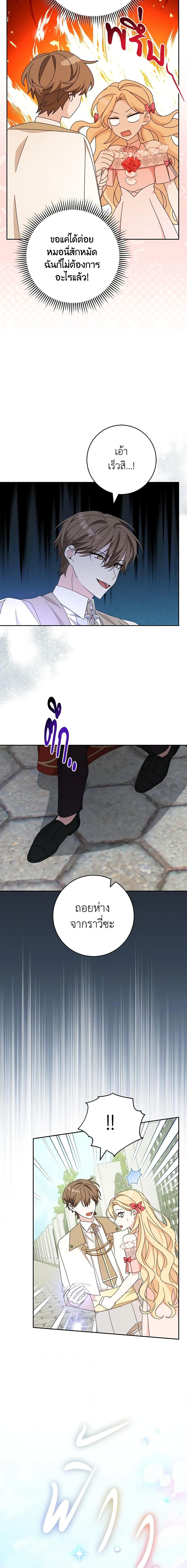 Manga-lc-com อ่านมังงะ อ่านการ์ตูน ออนไลน์ ฟรี Please Treat Your Friends Preciously ตอนที่ 1 2 3 4 5 6 7 8 9 10 11 12 13 14 ฟรี ไม่มีโฆษณา Manga-lc - อ่าน มังงะ อ่าน การ์ตูน ออนไลน์ อ่านมังงะ ฟรี