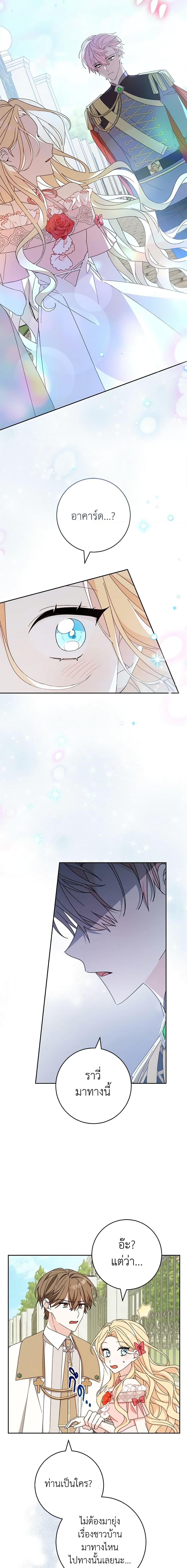 Manga-lc-com อ่านมังงะ อ่านการ์ตูน ออนไลน์ ฟรี Please Treat Your Friends Preciously ตอนที่ 1 2 3 4 5 6 7 8 9 10 11 12 13 14 ฟรี ไม่มีโฆษณา Manga-lc - อ่าน มังงะ อ่าน การ์ตูน ออนไลน์ อ่านมังงะ ฟรี