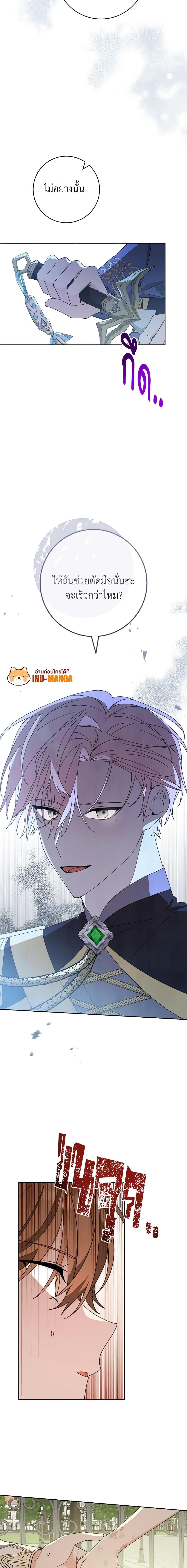 Manga-lc-com อ่านมังงะ อ่านการ์ตูน ออนไลน์ ฟรี Please Treat Your Friends Preciously ตอนที่ 1 2 3 4 5 6 7 8 9 10 11 12 13 14 ฟรี ไม่มีโฆษณา Manga-lc - อ่าน มังงะ อ่าน การ์ตูน ออนไลน์ อ่านมังงะ ฟรี