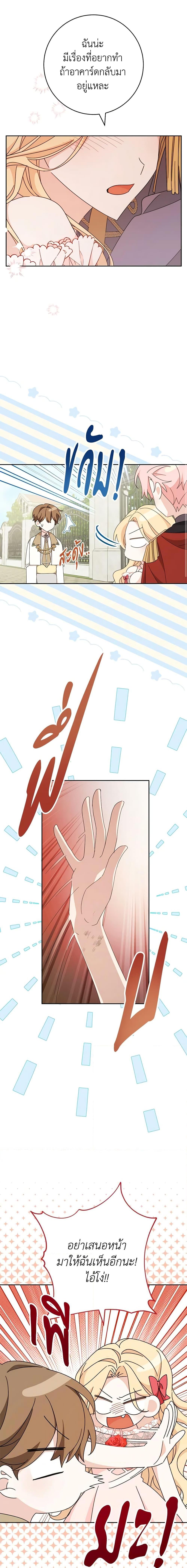 Manga-lc-com อ่านมังงะ อ่านการ์ตูน ออนไลน์ ฟรี Please Treat Your Friends Preciously ตอนที่ 1 2 3 4 5 6 7 8 9 10 11 12 13 14 ฟรี ไม่มีโฆษณา Manga-lc - อ่าน มังงะ อ่าน การ์ตูน ออนไลน์ อ่านมังงะ ฟรี