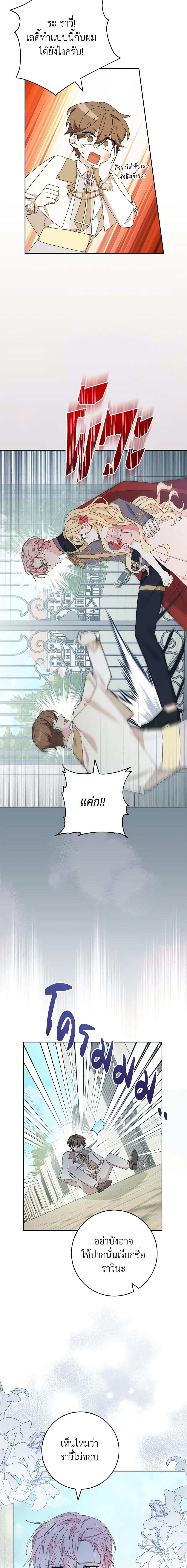 Manga-lc-com อ่านมังงะ อ่านการ์ตูน ออนไลน์ ฟรี Please Treat Your Friends Preciously ตอนที่ 1 2 3 4 5 6 7 8 9 10 11 12 13 14 ฟรี ไม่มีโฆษณา Manga-lc - อ่าน มังงะ อ่าน การ์ตูน ออนไลน์ อ่านมังงะ ฟรี