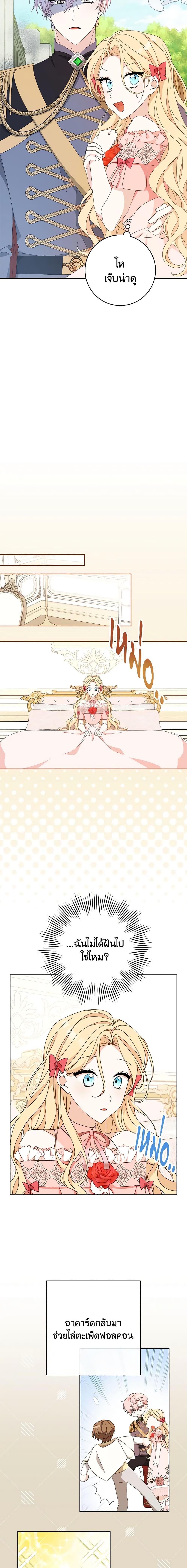 Manga-lc-com อ่านมังงะ อ่านการ์ตูน ออนไลน์ ฟรี Please Treat Your Friends Preciously ตอนที่ 1 2 3 4 5 6 7 8 9 10 11 12 13 14 ฟรี ไม่มีโฆษณา Manga-lc - อ่าน มังงะ อ่าน การ์ตูน ออนไลน์ อ่านมังงะ ฟรี