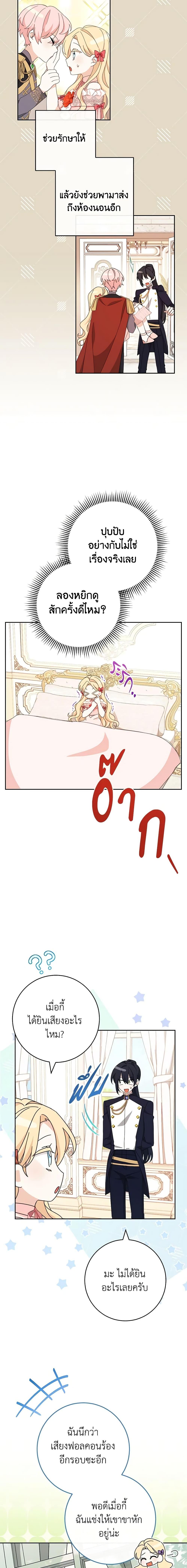 Manga-lc-com อ่านมังงะ อ่านการ์ตูน ออนไลน์ ฟรี Please Treat Your Friends Preciously ตอนที่ 1 2 3 4 5 6 7 8 9 10 11 12 13 14 ฟรี ไม่มีโฆษณา Manga-lc - อ่าน มังงะ อ่าน การ์ตูน ออนไลน์ อ่านมังงะ ฟรี