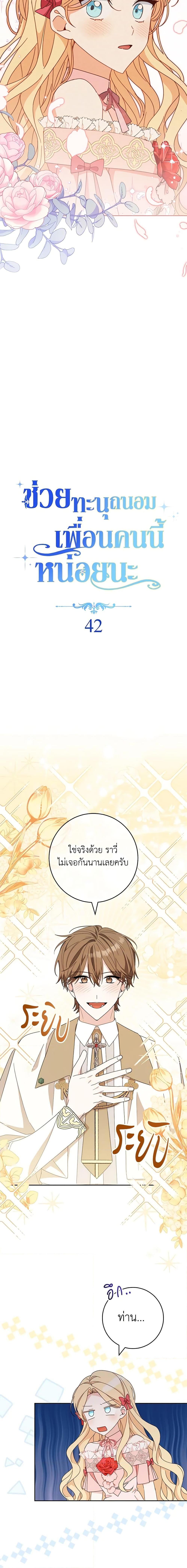 Manga-lc-com อ่านมังงะ อ่านการ์ตูน ออนไลน์ ฟรี Please Treat Your Friends Preciously ตอนที่ 1 2 3 4 5 6 7 8 9 10 11 12 13 14 ฟรี ไม่มีโฆษณา Manga-lc - อ่าน มังงะ อ่าน การ์ตูน ออนไลน์ อ่านมังงะ ฟรี