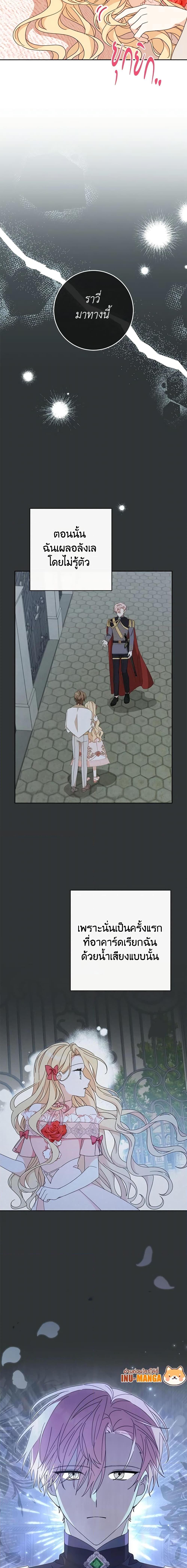 Manga-lc-com อ่านมังงะ อ่านการ์ตูน ออนไลน์ ฟรี Please Treat Your Friends Preciously ตอนที่ 1 2 3 4 5 6 7 8 9 10 11 12 13 14 ฟรี ไม่มีโฆษณา Manga-lc - อ่าน มังงะ อ่าน การ์ตูน ออนไลน์ อ่านมังงะ ฟรี