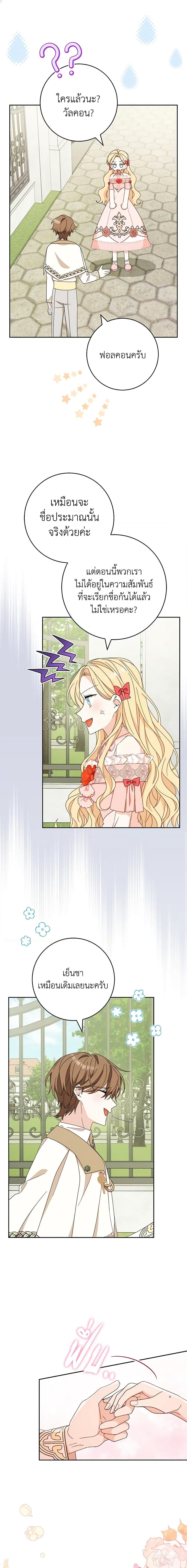 Manga-lc-com อ่านมังงะ อ่านการ์ตูน ออนไลน์ ฟรี Please Treat Your Friends Preciously ตอนที่ 1 2 3 4 5 6 7 8 9 10 11 12 13 14 ฟรี ไม่มีโฆษณา Manga-lc - อ่าน มังงะ อ่าน การ์ตูน ออนไลน์ อ่านมังงะ ฟรี