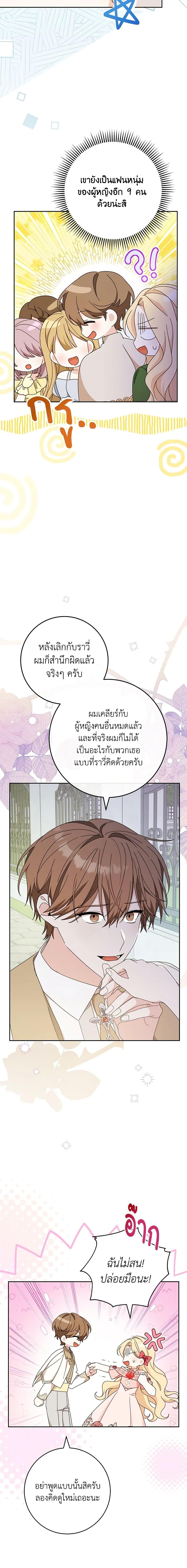 Manga-lc-com อ่านมังงะ อ่านการ์ตูน ออนไลน์ ฟรี Please Treat Your Friends Preciously ตอนที่ 1 2 3 4 5 6 7 8 9 10 11 12 13 14 ฟรี ไม่มีโฆษณา Manga-lc - อ่าน มังงะ อ่าน การ์ตูน ออนไลน์ อ่านมังงะ ฟรี