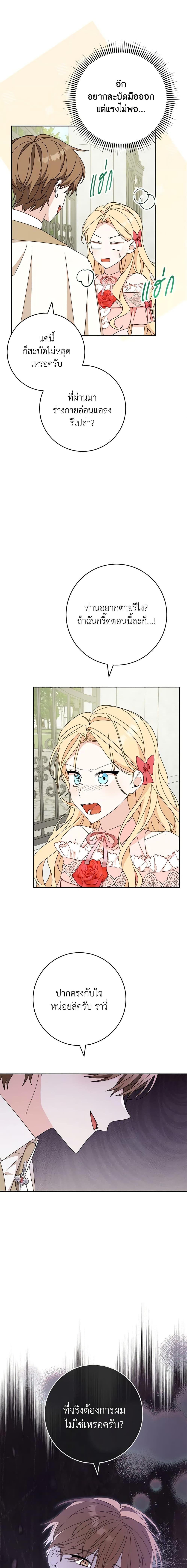 Manga-lc-com อ่านมังงะ อ่านการ์ตูน ออนไลน์ ฟรี Please Treat Your Friends Preciously ตอนที่ 1 2 3 4 5 6 7 8 9 10 11 12 13 14 ฟรี ไม่มีโฆษณา Manga-lc - อ่าน มังงะ อ่าน การ์ตูน ออนไลน์ อ่านมังงะ ฟรี