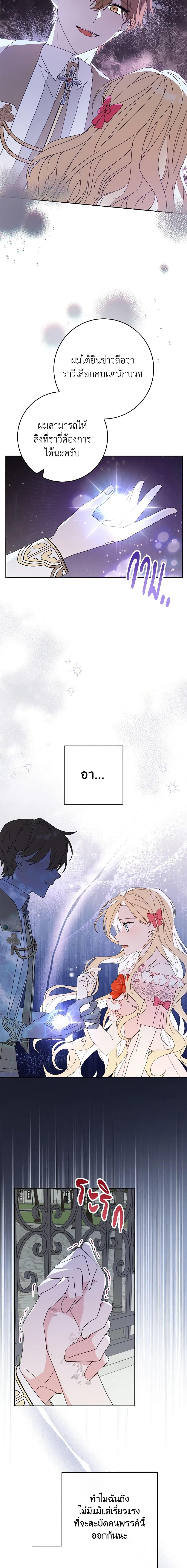 Manga-lc-com อ่านมังงะ อ่านการ์ตูน ออนไลน์ ฟรี Please Treat Your Friends Preciously ตอนที่ 1 2 3 4 5 6 7 8 9 10 11 12 13 14 ฟรี ไม่มีโฆษณา Manga-lc - อ่าน มังงะ อ่าน การ์ตูน ออนไลน์ อ่านมังงะ ฟรี