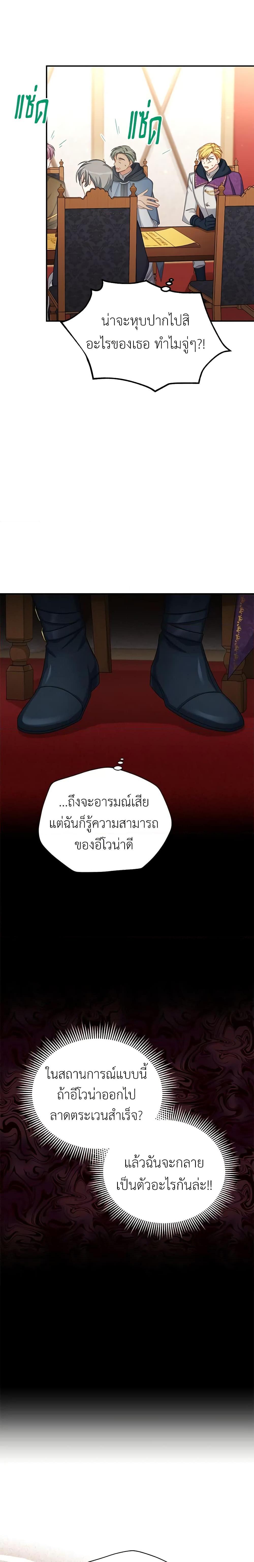 Manga-lc-com อ่านมังงะ อ่านการ์ตูน ออนไลน์ ฟรี The Soulless Duchess ตอนที่ 1 2 3 4 5 6 7 8 9 10 11 12 13 14 ฟรี ไม่มีโฆษณา Manga-lc - อ่าน มังงะ อ่าน การ์ตูน ออนไลน์ อ่านมังงะ ฟรี