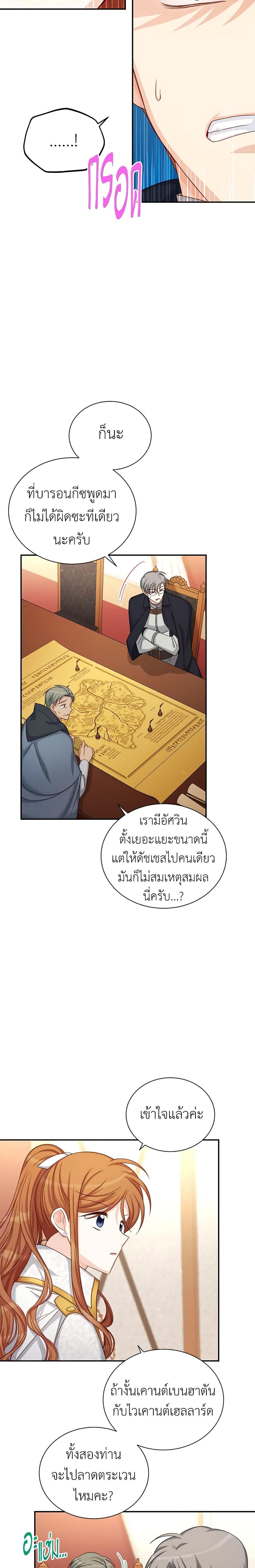 Manga-lc-com อ่านมังงะ อ่านการ์ตูน ออนไลน์ ฟรี The Soulless Duchess ตอนที่ 1 2 3 4 5 6 7 8 9 10 11 12 13 14 ฟรี ไม่มีโฆษณา Manga-lc - อ่าน มังงะ อ่าน การ์ตูน ออนไลน์ อ่านมังงะ ฟรี