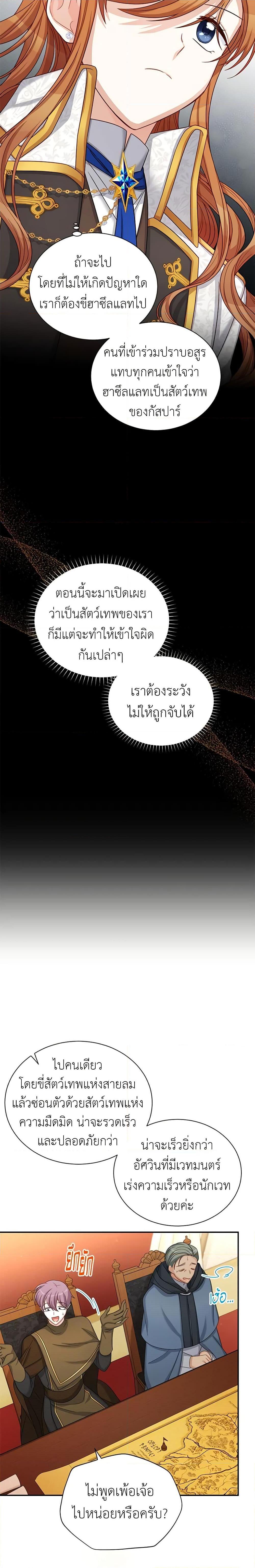 Manga-lc-com อ่านมังงะ อ่านการ์ตูน ออนไลน์ ฟรี The Soulless Duchess ตอนที่ 1 2 3 4 5 6 7 8 9 10 11 12 13 14 ฟรี ไม่มีโฆษณา Manga-lc - อ่าน มังงะ อ่าน การ์ตูน ออนไลน์ อ่านมังงะ ฟรี