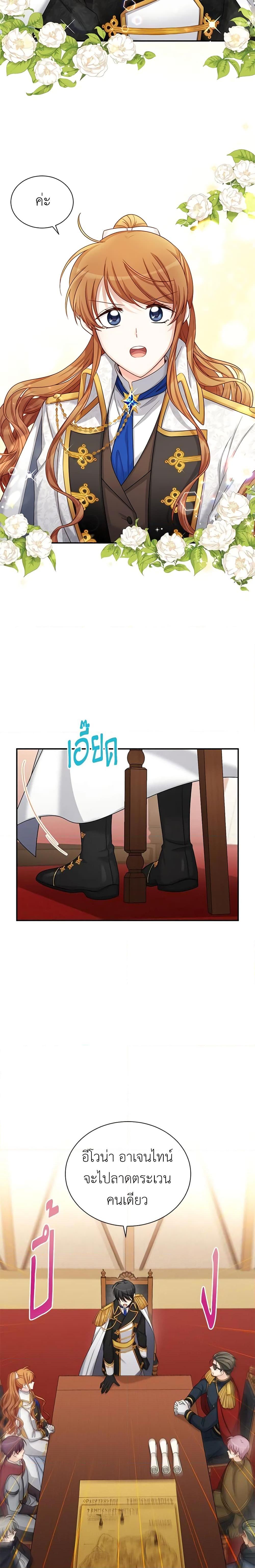 Manga-lc-com อ่านมังงะ อ่านการ์ตูน ออนไลน์ ฟรี The Soulless Duchess ตอนที่ 1 2 3 4 5 6 7 8 9 10 11 12 13 14 ฟรี ไม่มีโฆษณา Manga-lc - อ่าน มังงะ อ่าน การ์ตูน ออนไลน์ อ่านมังงะ ฟรี