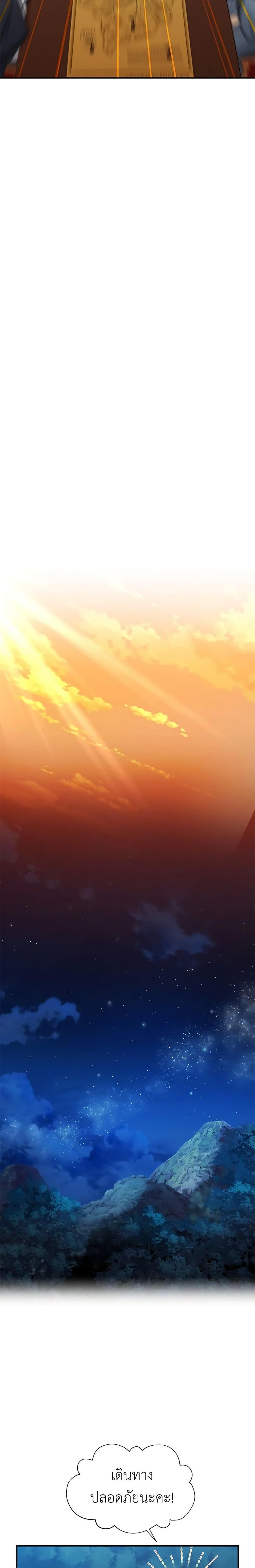 Manga-lc-com อ่านมังงะ อ่านการ์ตูน ออนไลน์ ฟรี The Soulless Duchess ตอนที่ 1 2 3 4 5 6 7 8 9 10 11 12 13 14 ฟรี ไม่มีโฆษณา Manga-lc - อ่าน มังงะ อ่าน การ์ตูน ออนไลน์ อ่านมังงะ ฟรี