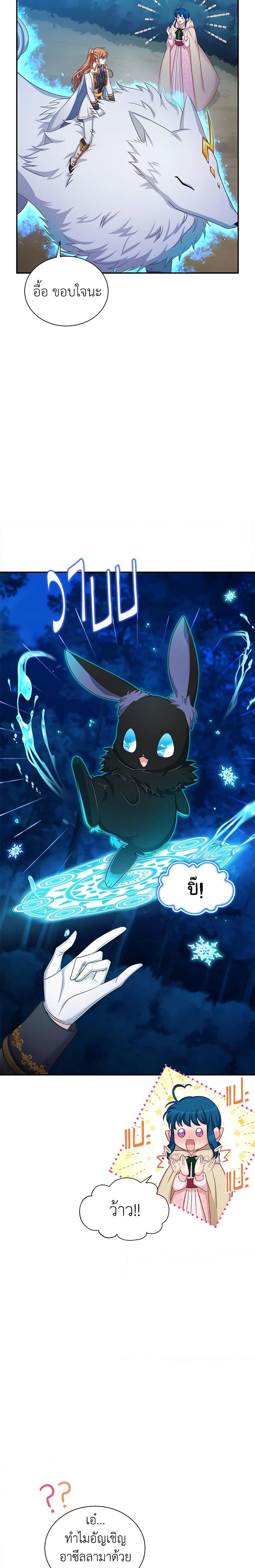 Manga-lc-com อ่านมังงะ อ่านการ์ตูน ออนไลน์ ฟรี The Soulless Duchess ตอนที่ 1 2 3 4 5 6 7 8 9 10 11 12 13 14 ฟรี ไม่มีโฆษณา Manga-lc - อ่าน มังงะ อ่าน การ์ตูน ออนไลน์ อ่านมังงะ ฟรี