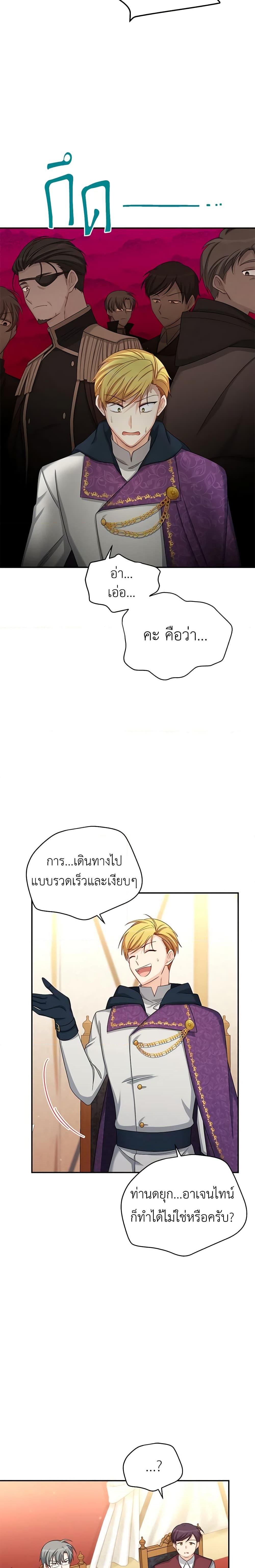 Manga-lc-com อ่านมังงะ อ่านการ์ตูน ออนไลน์ ฟรี The Soulless Duchess ตอนที่ 1 2 3 4 5 6 7 8 9 10 11 12 13 14 ฟรี ไม่มีโฆษณา Manga-lc - อ่าน มังงะ อ่าน การ์ตูน ออนไลน์ อ่านมังงะ ฟรี