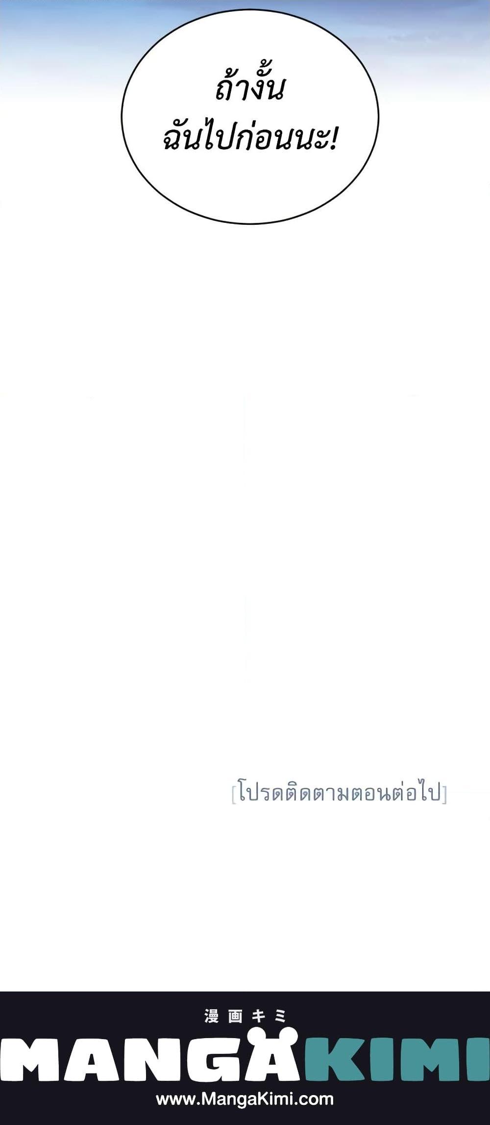 Manga-lc-com อ่านมังงะ อ่านการ์ตูน ออนไลน์ ฟรี The Soulless Duchess ตอนที่ 1 2 3 4 5 6 7 8 9 10 11 12 13 14 ฟรี ไม่มีโฆษณา Manga-lc - อ่าน มังงะ อ่าน การ์ตูน ออนไลน์ อ่านมังงะ ฟรี