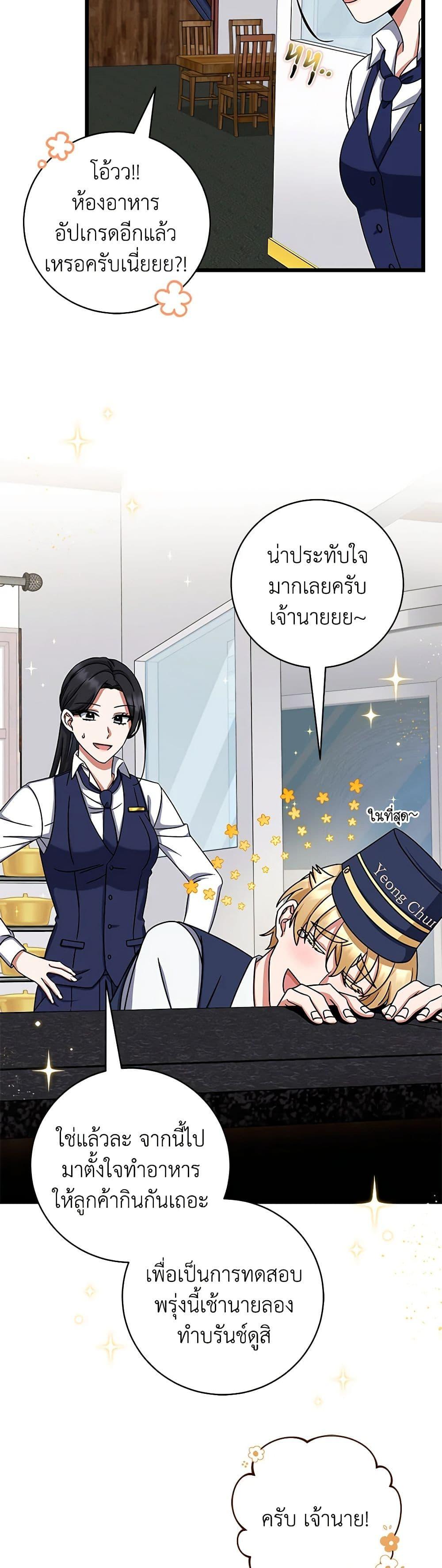 Manga-lc-com อ่านมังงะ อ่านการ์ตูน ออนไลน์ ฟรี Welcome to Dungeon Hotel ตอนที่ 1 2 3 4 5 6 7 8 9 10 11 12 13 14 ฟรี ไม่มีโฆษณา Manga-lc - อ่าน มังงะ อ่าน การ์ตูน ออนไลน์ อ่านมังงะ ฟรี