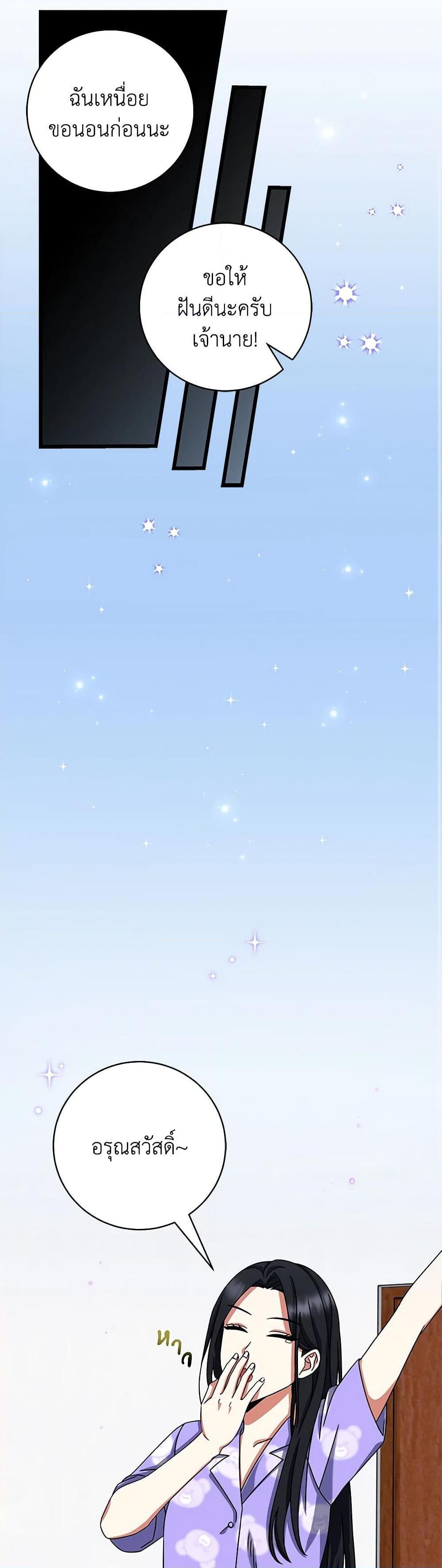 Manga-lc-com อ่านมังงะ อ่านการ์ตูน ออนไลน์ ฟรี Welcome to Dungeon Hotel ตอนที่ 1 2 3 4 5 6 7 8 9 10 11 12 13 14 ฟรี ไม่มีโฆษณา Manga-lc - อ่าน มังงะ อ่าน การ์ตูน ออนไลน์ อ่านมังงะ ฟรี