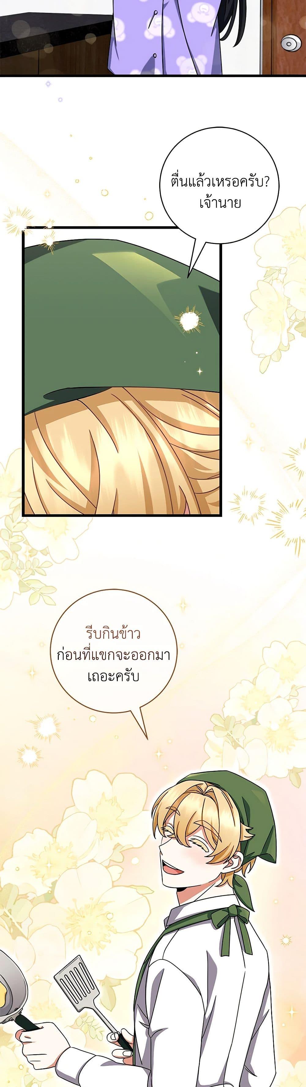 Manga-lc-com อ่านมังงะ อ่านการ์ตูน ออนไลน์ ฟรี Welcome to Dungeon Hotel ตอนที่ 1 2 3 4 5 6 7 8 9 10 11 12 13 14 ฟรี ไม่มีโฆษณา Manga-lc - อ่าน มังงะ อ่าน การ์ตูน ออนไลน์ อ่านมังงะ ฟรี