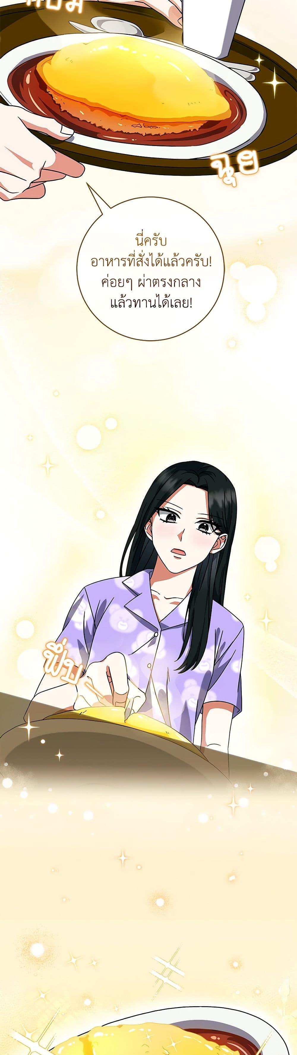 Manga-lc-com อ่านมังงะ อ่านการ์ตูน ออนไลน์ ฟรี Welcome to Dungeon Hotel ตอนที่ 1 2 3 4 5 6 7 8 9 10 11 12 13 14 ฟรี ไม่มีโฆษณา Manga-lc - อ่าน มังงะ อ่าน การ์ตูน ออนไลน์ อ่านมังงะ ฟรี