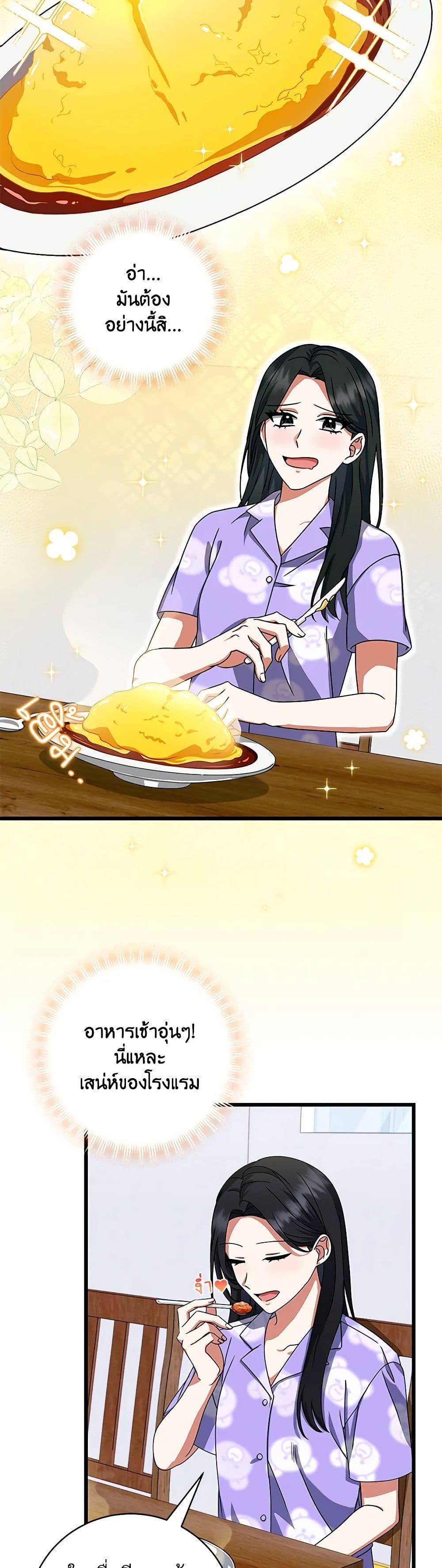 Manga-lc-com อ่านมังงะ อ่านการ์ตูน ออนไลน์ ฟรี Welcome to Dungeon Hotel ตอนที่ 1 2 3 4 5 6 7 8 9 10 11 12 13 14 ฟรี ไม่มีโฆษณา Manga-lc - อ่าน มังงะ อ่าน การ์ตูน ออนไลน์ อ่านมังงะ ฟรี