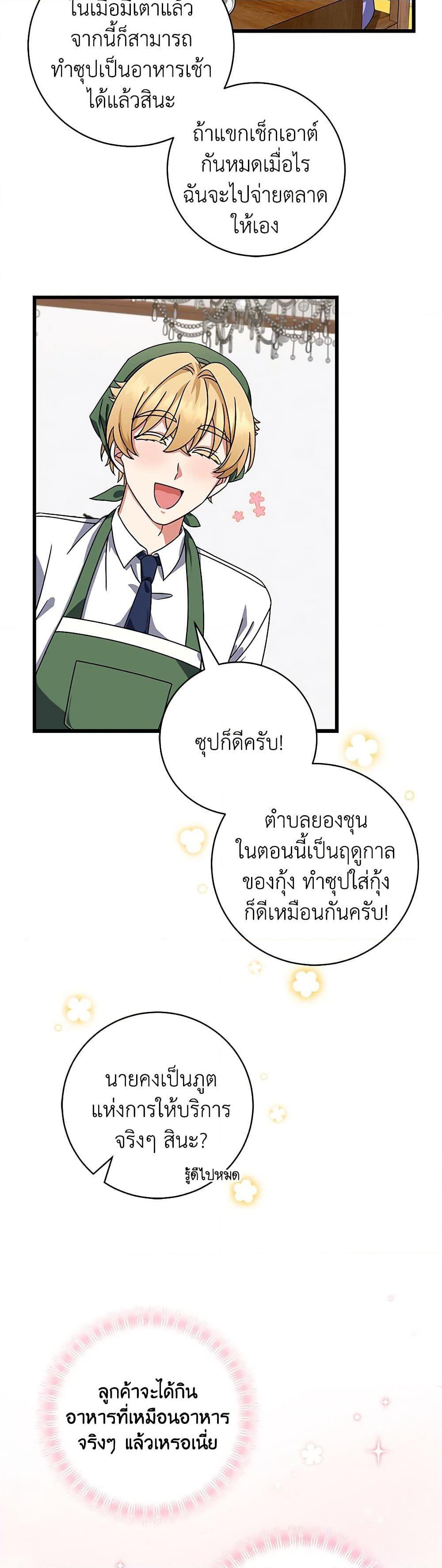 Manga-lc-com อ่านมังงะ อ่านการ์ตูน ออนไลน์ ฟรี Welcome to Dungeon Hotel ตอนที่ 1 2 3 4 5 6 7 8 9 10 11 12 13 14 ฟรี ไม่มีโฆษณา Manga-lc - อ่าน มังงะ อ่าน การ์ตูน ออนไลน์ อ่านมังงะ ฟรี