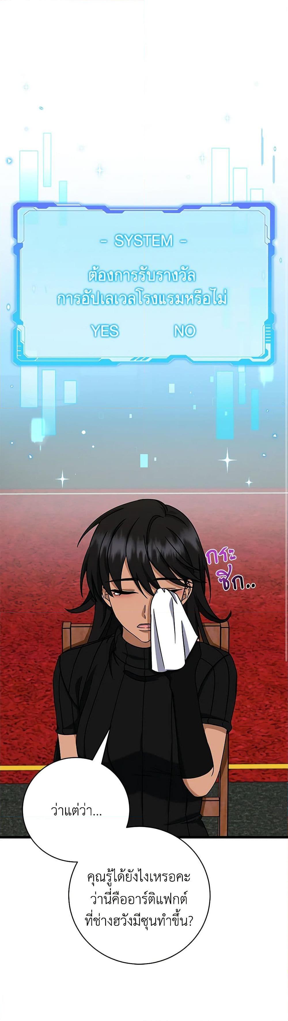 Manga-lc-com อ่านมังงะ อ่านการ์ตูน ออนไลน์ ฟรี Welcome to Dungeon Hotel ตอนที่ 1 2 3 4 5 6 7 8 9 10 11 12 13 14 ฟรี ไม่มีโฆษณา Manga-lc - อ่าน มังงะ อ่าน การ์ตูน ออนไลน์ อ่านมังงะ ฟรี