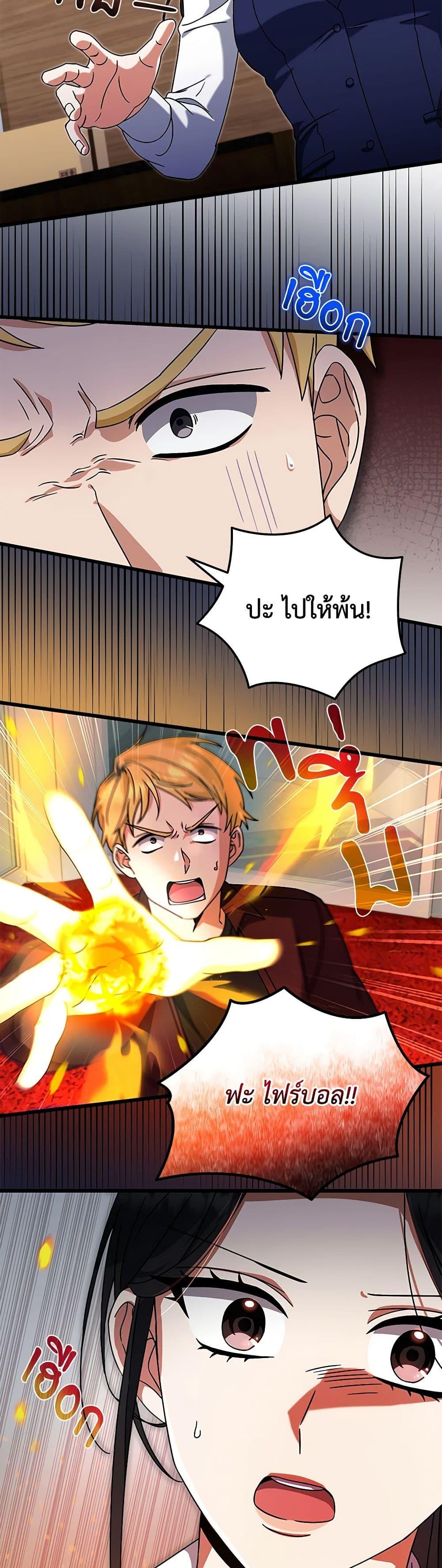 Manga-lc-com อ่านมังงะ อ่านการ์ตูน ออนไลน์ ฟรี Welcome to Dungeon Hotel ตอนที่ 1 2 3 4 5 6 7 8 9 10 11 12 13 14 ฟรี ไม่มีโฆษณา Manga-lc - อ่าน มังงะ อ่าน การ์ตูน ออนไลน์ อ่านมังงะ ฟรี