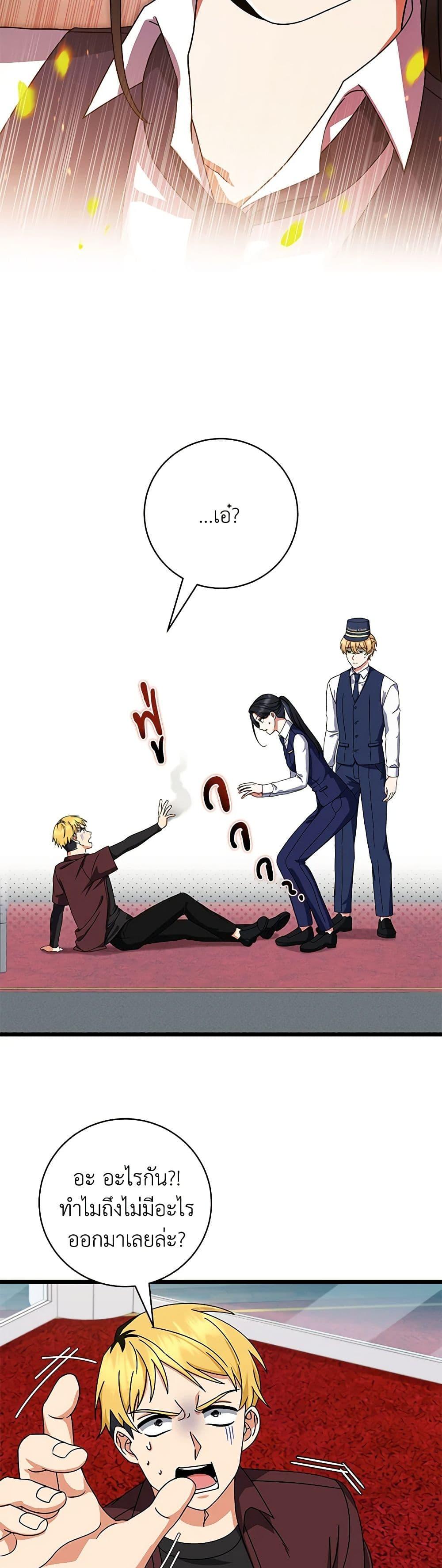 Manga-lc-com อ่านมังงะ อ่านการ์ตูน ออนไลน์ ฟรี Welcome to Dungeon Hotel ตอนที่ 1 2 3 4 5 6 7 8 9 10 11 12 13 14 ฟรี ไม่มีโฆษณา Manga-lc - อ่าน มังงะ อ่าน การ์ตูน ออนไลน์ อ่านมังงะ ฟรี