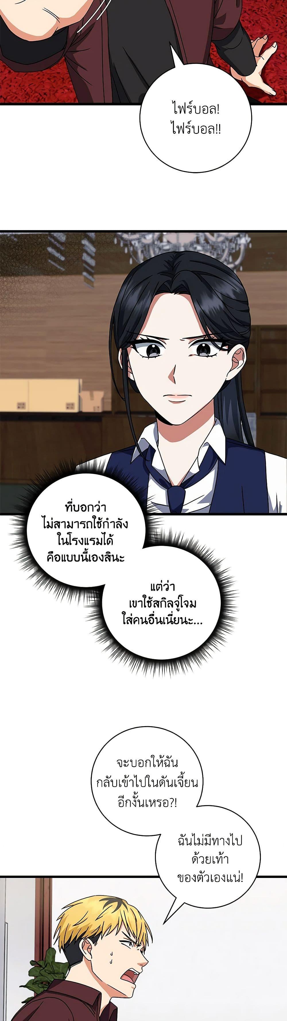 Manga-lc-com อ่านมังงะ อ่านการ์ตูน ออนไลน์ ฟรี Welcome to Dungeon Hotel ตอนที่ 1 2 3 4 5 6 7 8 9 10 11 12 13 14 ฟรี ไม่มีโฆษณา Manga-lc - อ่าน มังงะ อ่าน การ์ตูน ออนไลน์ อ่านมังงะ ฟรี