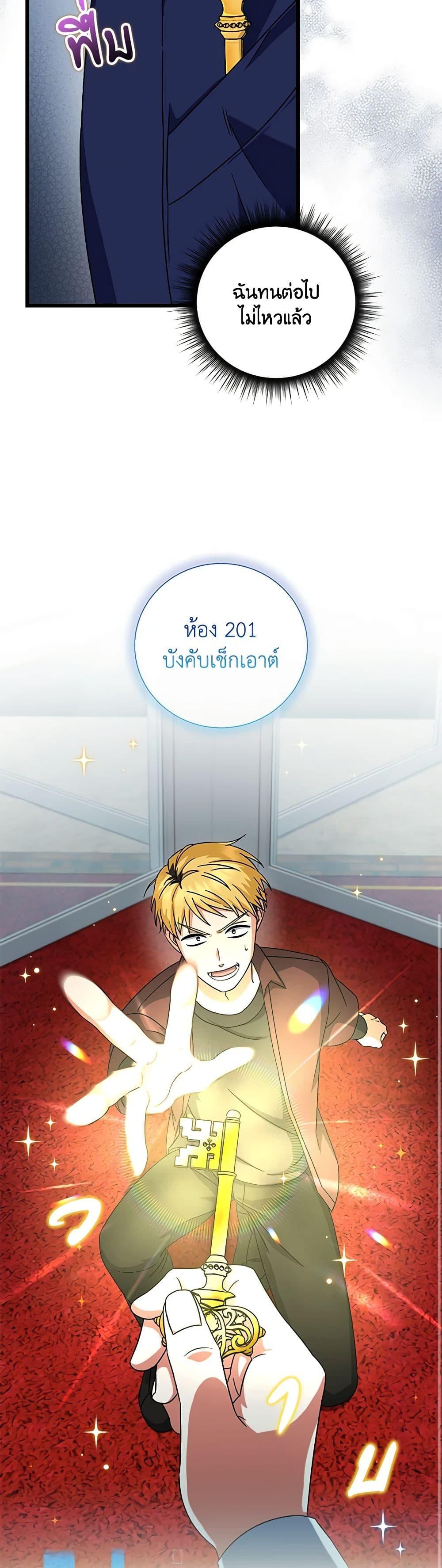 Manga-lc-com อ่านมังงะ อ่านการ์ตูน ออนไลน์ ฟรี Welcome to Dungeon Hotel ตอนที่ 1 2 3 4 5 6 7 8 9 10 11 12 13 14 ฟรี ไม่มีโฆษณา Manga-lc - อ่าน มังงะ อ่าน การ์ตูน ออนไลน์ อ่านมังงะ ฟรี