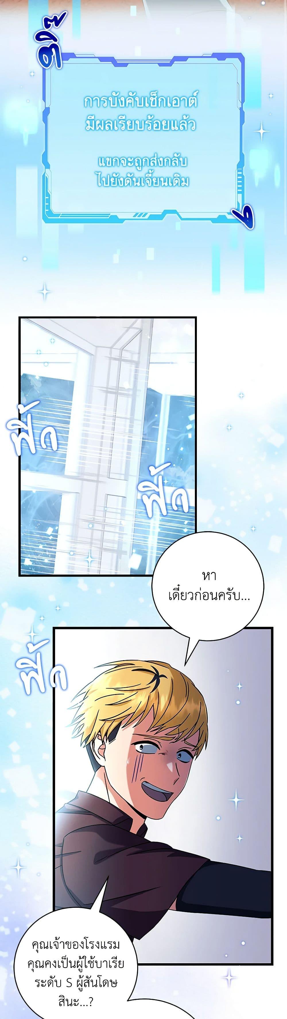 Manga-lc-com อ่านมังงะ อ่านการ์ตูน ออนไลน์ ฟรี Welcome to Dungeon Hotel ตอนที่ 1 2 3 4 5 6 7 8 9 10 11 12 13 14 ฟรี ไม่มีโฆษณา Manga-lc - อ่าน มังงะ อ่าน การ์ตูน ออนไลน์ อ่านมังงะ ฟรี