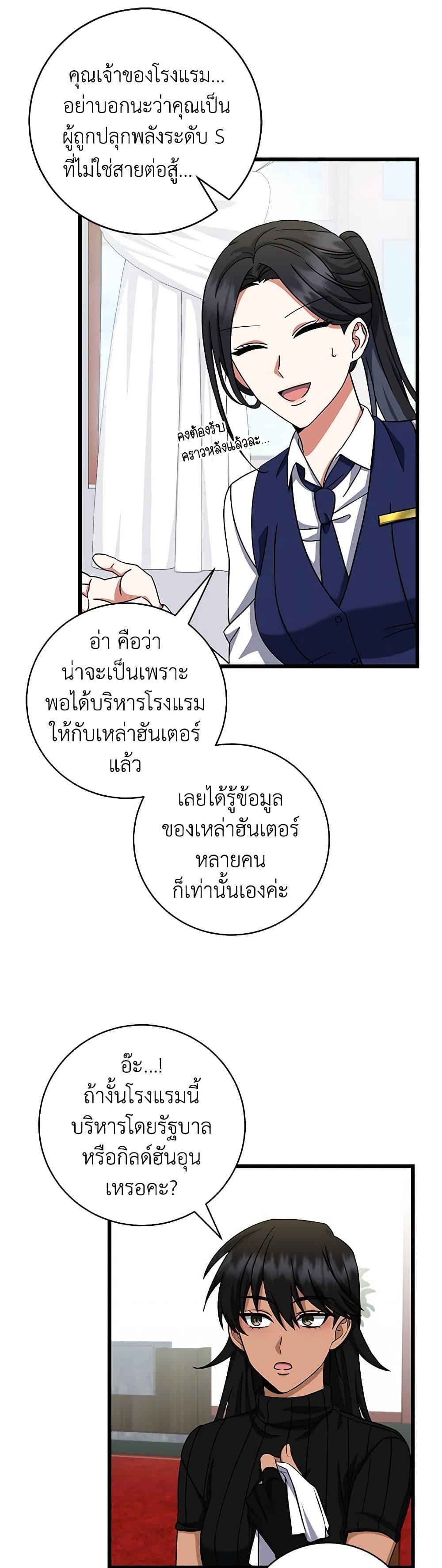 Manga-lc-com อ่านมังงะ อ่านการ์ตูน ออนไลน์ ฟรี Welcome to Dungeon Hotel ตอนที่ 1 2 3 4 5 6 7 8 9 10 11 12 13 14 ฟรี ไม่มีโฆษณา Manga-lc - อ่าน มังงะ อ่าน การ์ตูน ออนไลน์ อ่านมังงะ ฟรี