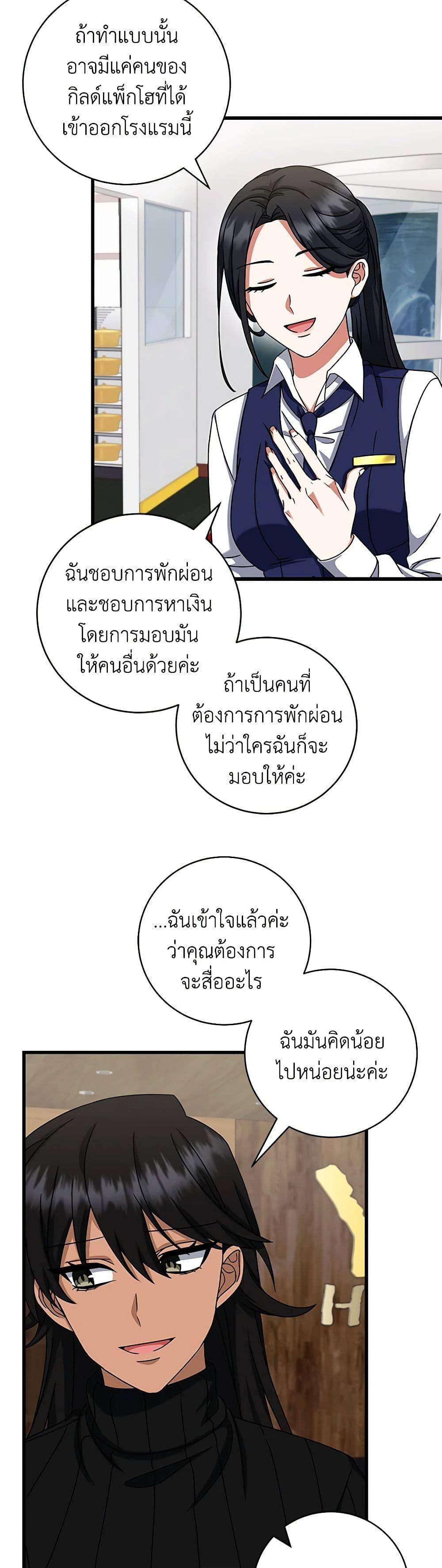 Manga-lc-com อ่านมังงะ อ่านการ์ตูน ออนไลน์ ฟรี Welcome to Dungeon Hotel ตอนที่ 1 2 3 4 5 6 7 8 9 10 11 12 13 14 ฟรี ไม่มีโฆษณา Manga-lc - อ่าน มังงะ อ่าน การ์ตูน ออนไลน์ อ่านมังงะ ฟรี