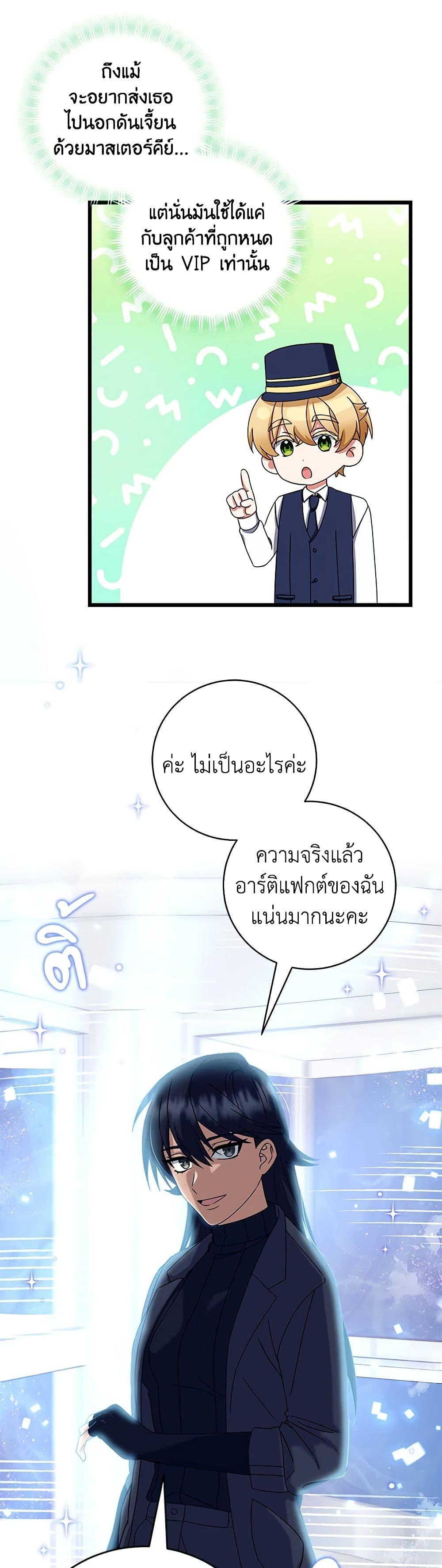 Manga-lc-com อ่านมังงะ อ่านการ์ตูน ออนไลน์ ฟรี Welcome to Dungeon Hotel ตอนที่ 1 2 3 4 5 6 7 8 9 10 11 12 13 14 ฟรี ไม่มีโฆษณา Manga-lc - อ่าน มังงะ อ่าน การ์ตูน ออนไลน์ อ่านมังงะ ฟรี