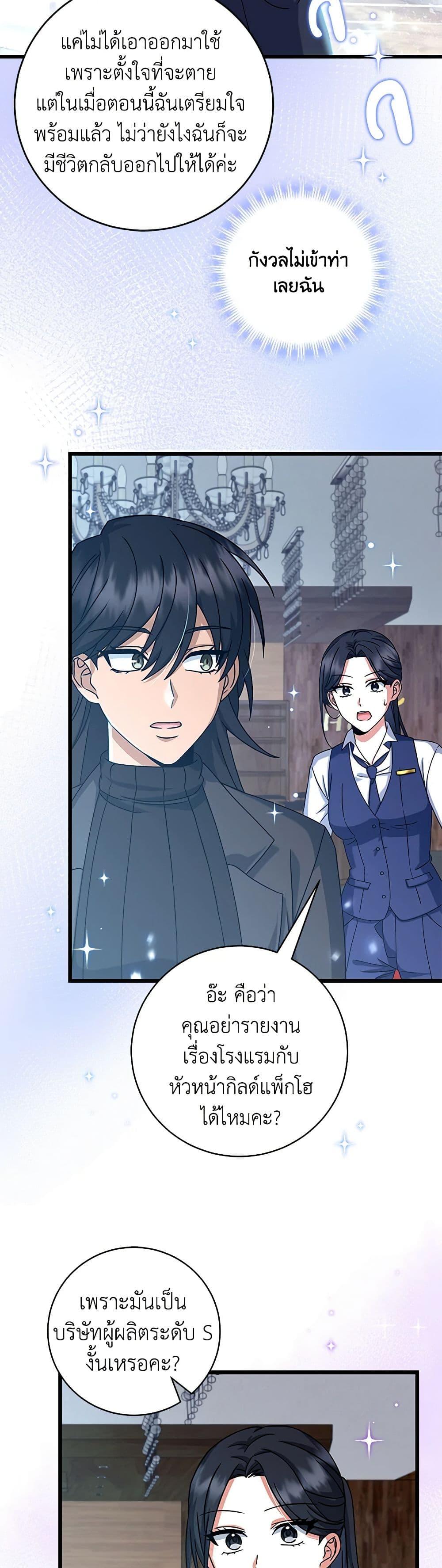 Manga-lc-com อ่านมังงะ อ่านการ์ตูน ออนไลน์ ฟรี Welcome to Dungeon Hotel ตอนที่ 1 2 3 4 5 6 7 8 9 10 11 12 13 14 ฟรี ไม่มีโฆษณา Manga-lc - อ่าน มังงะ อ่าน การ์ตูน ออนไลน์ อ่านมังงะ ฟรี