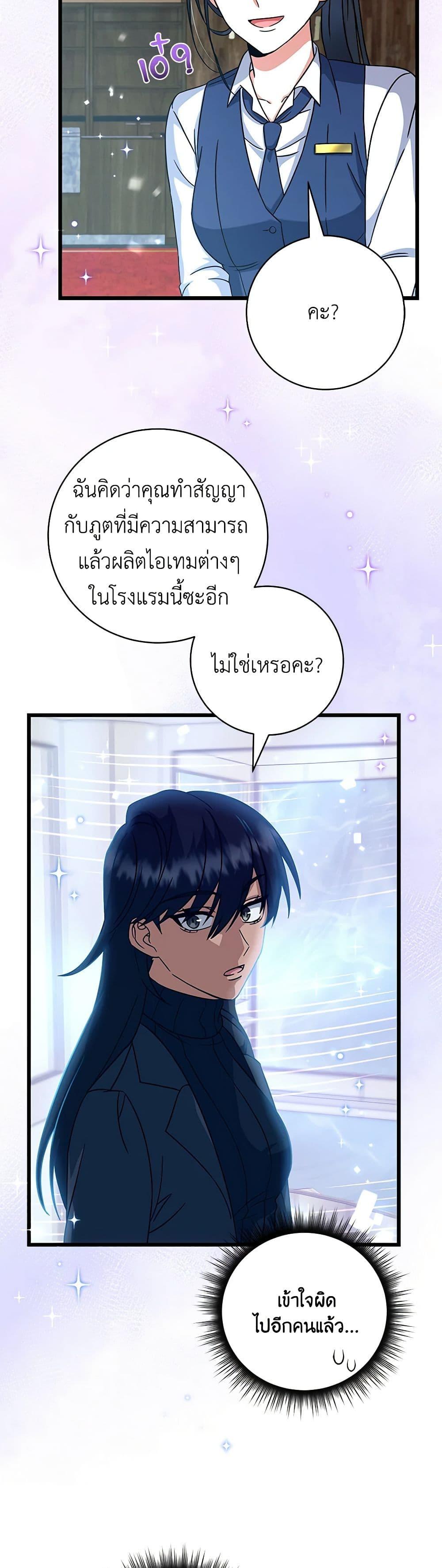 Manga-lc-com อ่านมังงะ อ่านการ์ตูน ออนไลน์ ฟรี Welcome to Dungeon Hotel ตอนที่ 1 2 3 4 5 6 7 8 9 10 11 12 13 14 ฟรี ไม่มีโฆษณา Manga-lc - อ่าน มังงะ อ่าน การ์ตูน ออนไลน์ อ่านมังงะ ฟรี