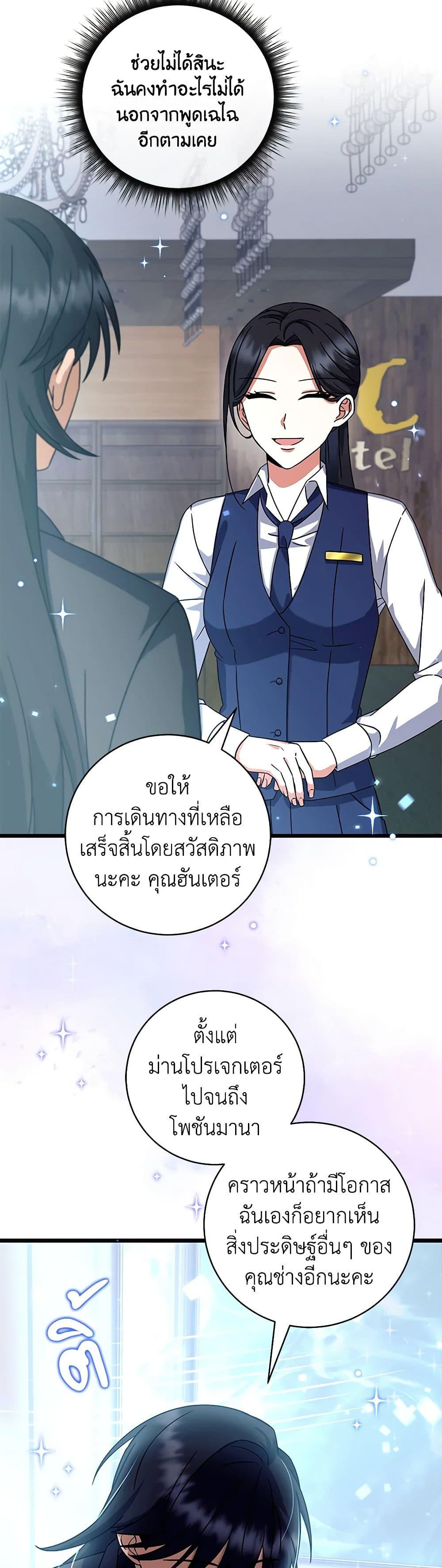 Manga-lc-com อ่านมังงะ อ่านการ์ตูน ออนไลน์ ฟรี Welcome to Dungeon Hotel ตอนที่ 1 2 3 4 5 6 7 8 9 10 11 12 13 14 ฟรี ไม่มีโฆษณา Manga-lc - อ่าน มังงะ อ่าน การ์ตูน ออนไลน์ อ่านมังงะ ฟรี