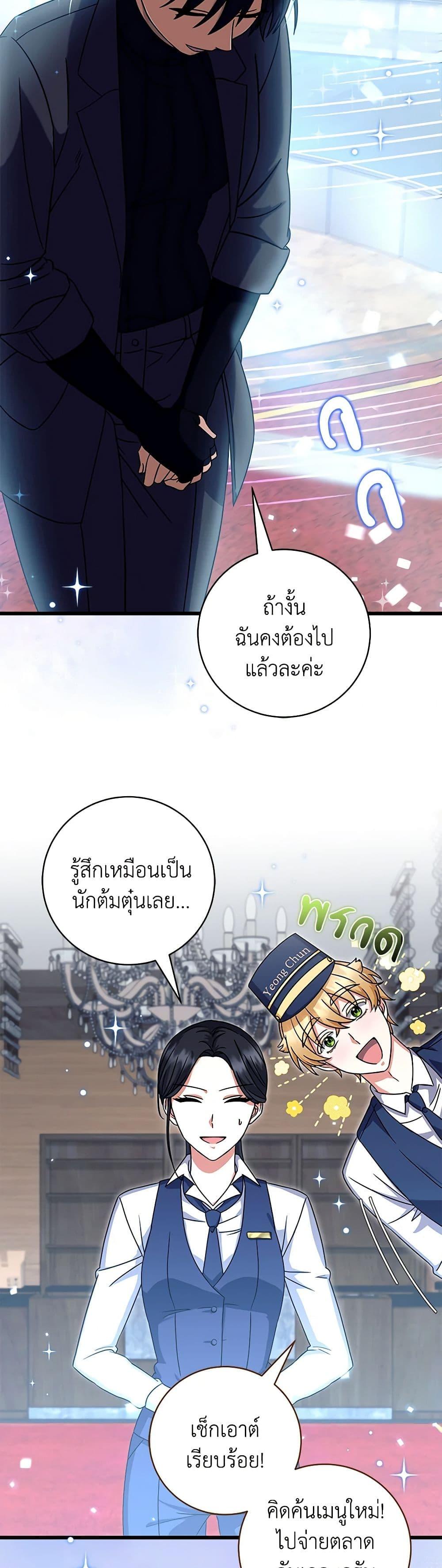 Manga-lc-com อ่านมังงะ อ่านการ์ตูน ออนไลน์ ฟรี Welcome to Dungeon Hotel ตอนที่ 1 2 3 4 5 6 7 8 9 10 11 12 13 14 ฟรี ไม่มีโฆษณา Manga-lc - อ่าน มังงะ อ่าน การ์ตูน ออนไลน์ อ่านมังงะ ฟรี