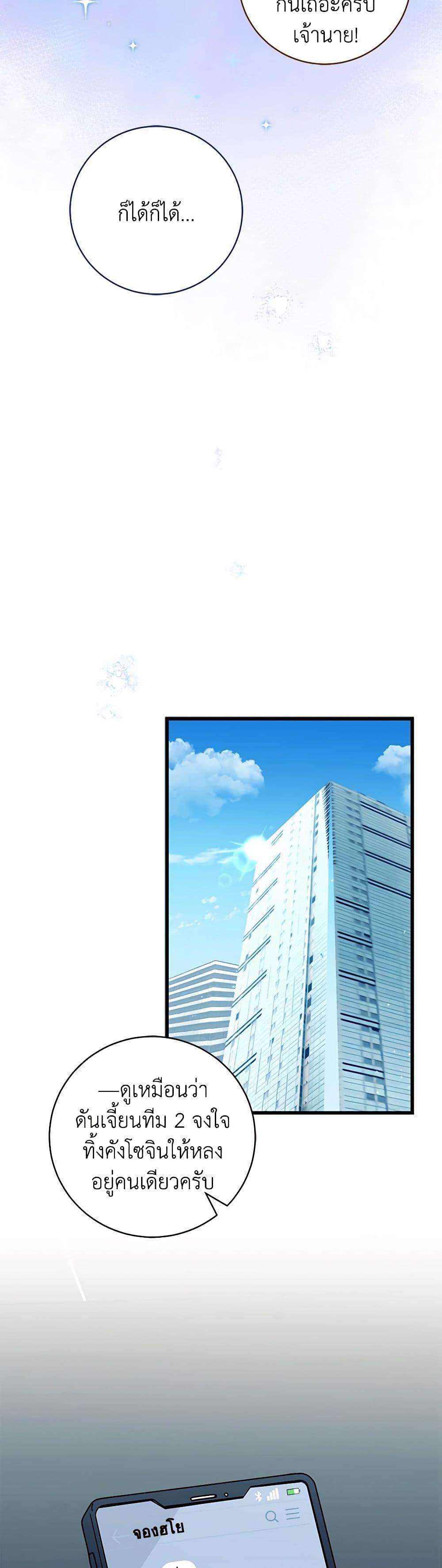 Manga-lc-com อ่านมังงะ อ่านการ์ตูน ออนไลน์ ฟรี Welcome to Dungeon Hotel ตอนที่ 1 2 3 4 5 6 7 8 9 10 11 12 13 14 ฟรี ไม่มีโฆษณา Manga-lc - อ่าน มังงะ อ่าน การ์ตูน ออนไลน์ อ่านมังงะ ฟรี